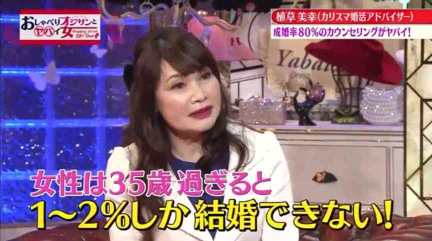 10月　婚活トピ
