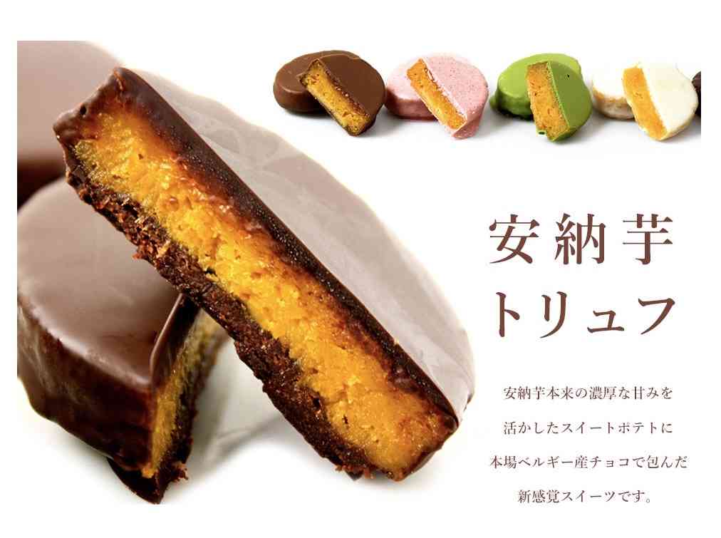 最強のお取り寄せスイーツありますか?