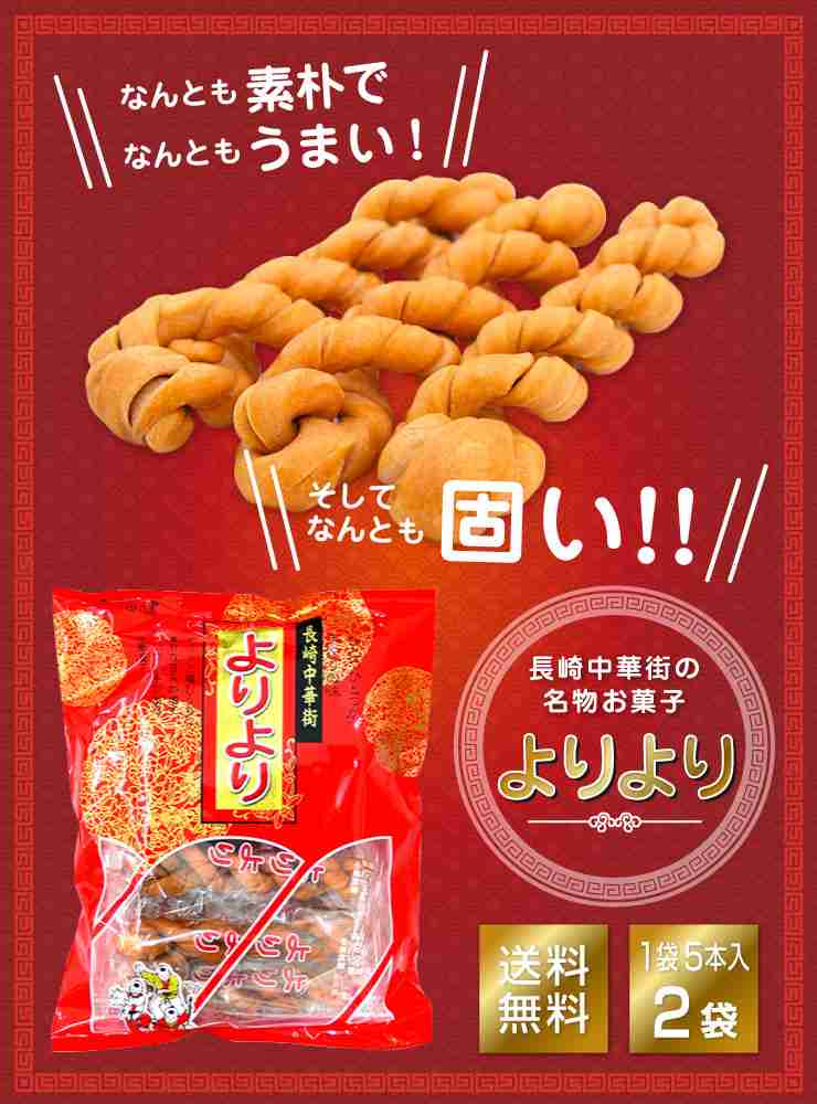 最強のお取り寄せスイーツありますか?