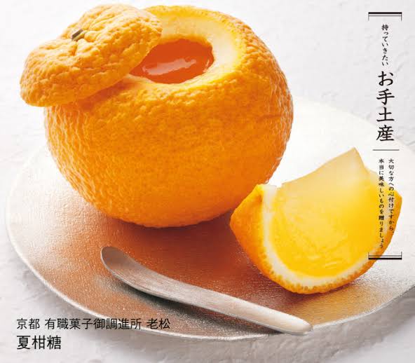 最強のお取り寄せスイーツありますか?