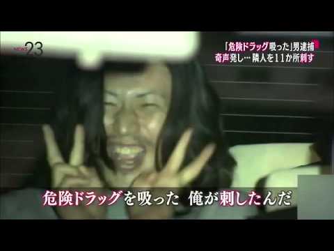 ヤマト死傷事件　元従業員の男、送検時にピースサイン