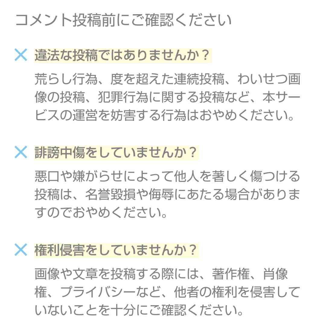 神田うの、バーキンなど高級バッグ全公開「もう増やしたくないの。散々盗られたから」