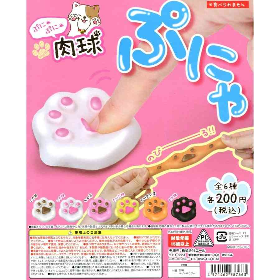 プニプニしてそうな画像