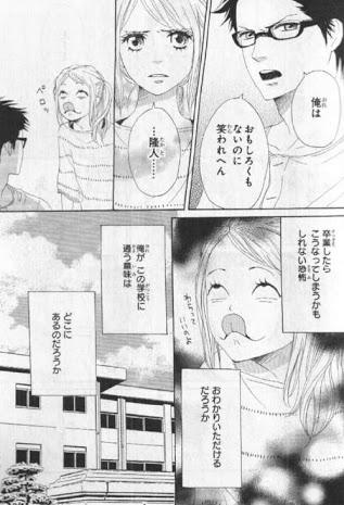 【アニメ】女性の方が背の高いカップル【漫画】