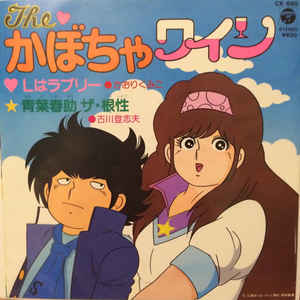 【アニメ】女性の方が背の高いカップル【漫画】