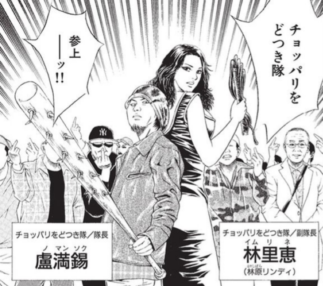 【アニメ】女性の方が背の高いカップル【漫画】