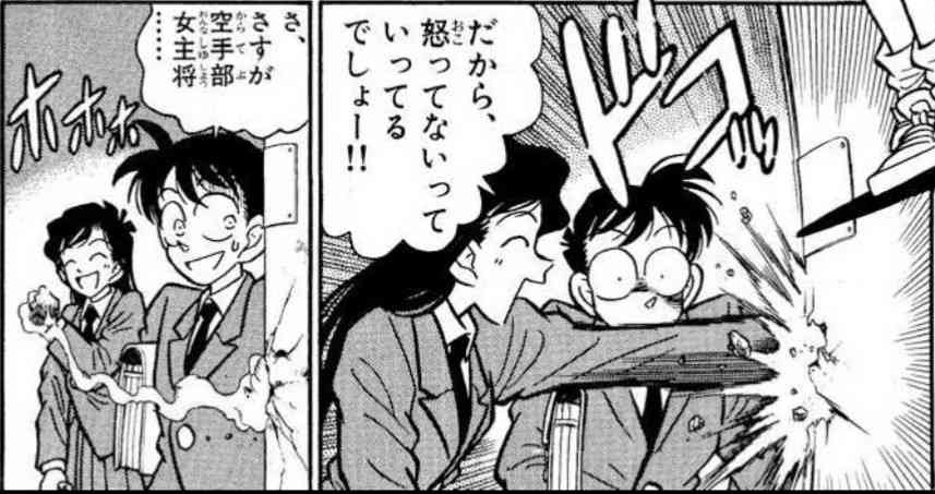 【アニメ】女性の方が背の高いカップル【漫画】