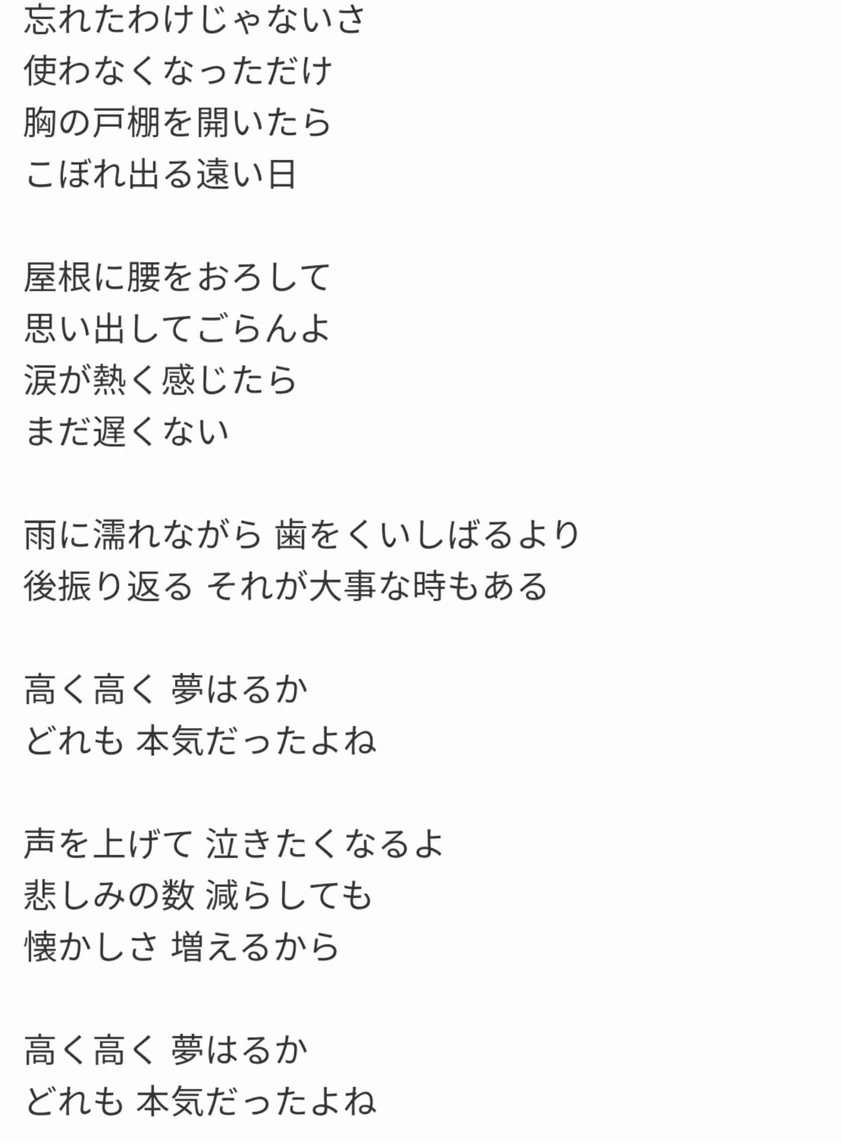 ASKAの作品を語りたい