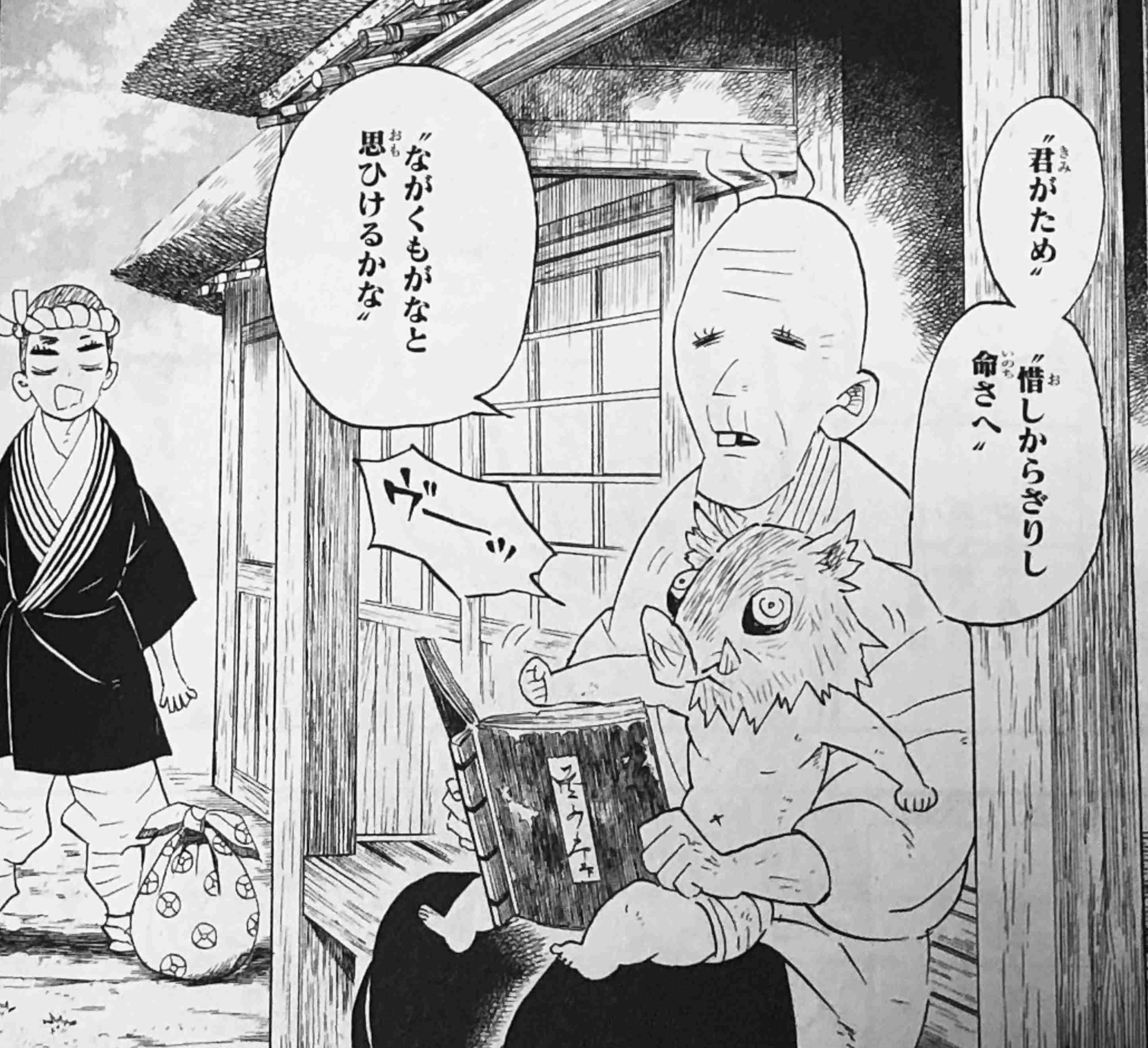 【実況・感想】土曜プレミアム・「鬼滅の刃」第一夜[兄妹の絆]【全集中・2週連続放送!】