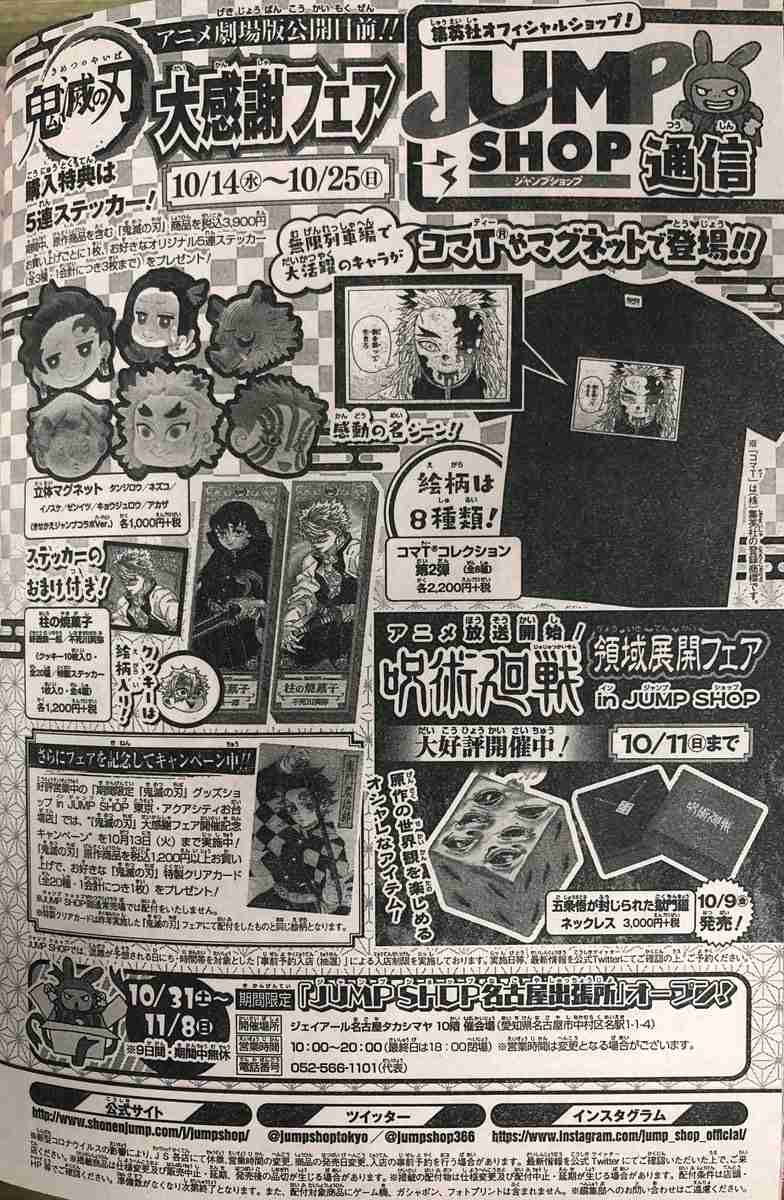 【実況・感想】土曜プレミアム・「鬼滅の刃」第一夜[兄妹の絆]【全集中・2週連続放送!】