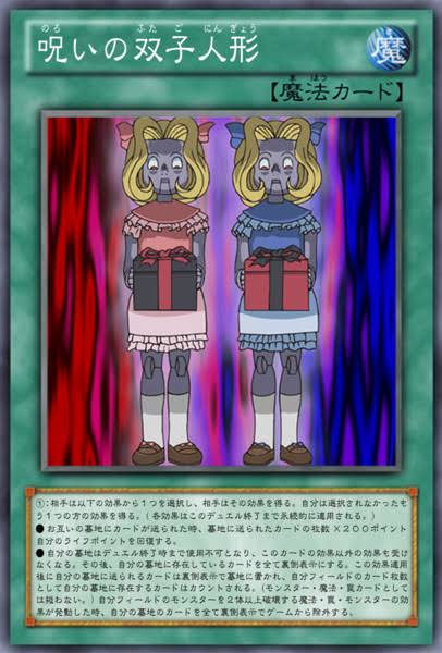 マリオネットライン