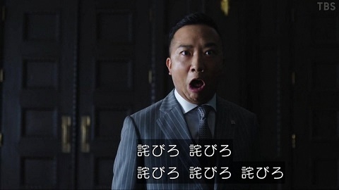 香川照之　絶縁の父・猿翁から『半沢直樹』の演技褒められ大号泣