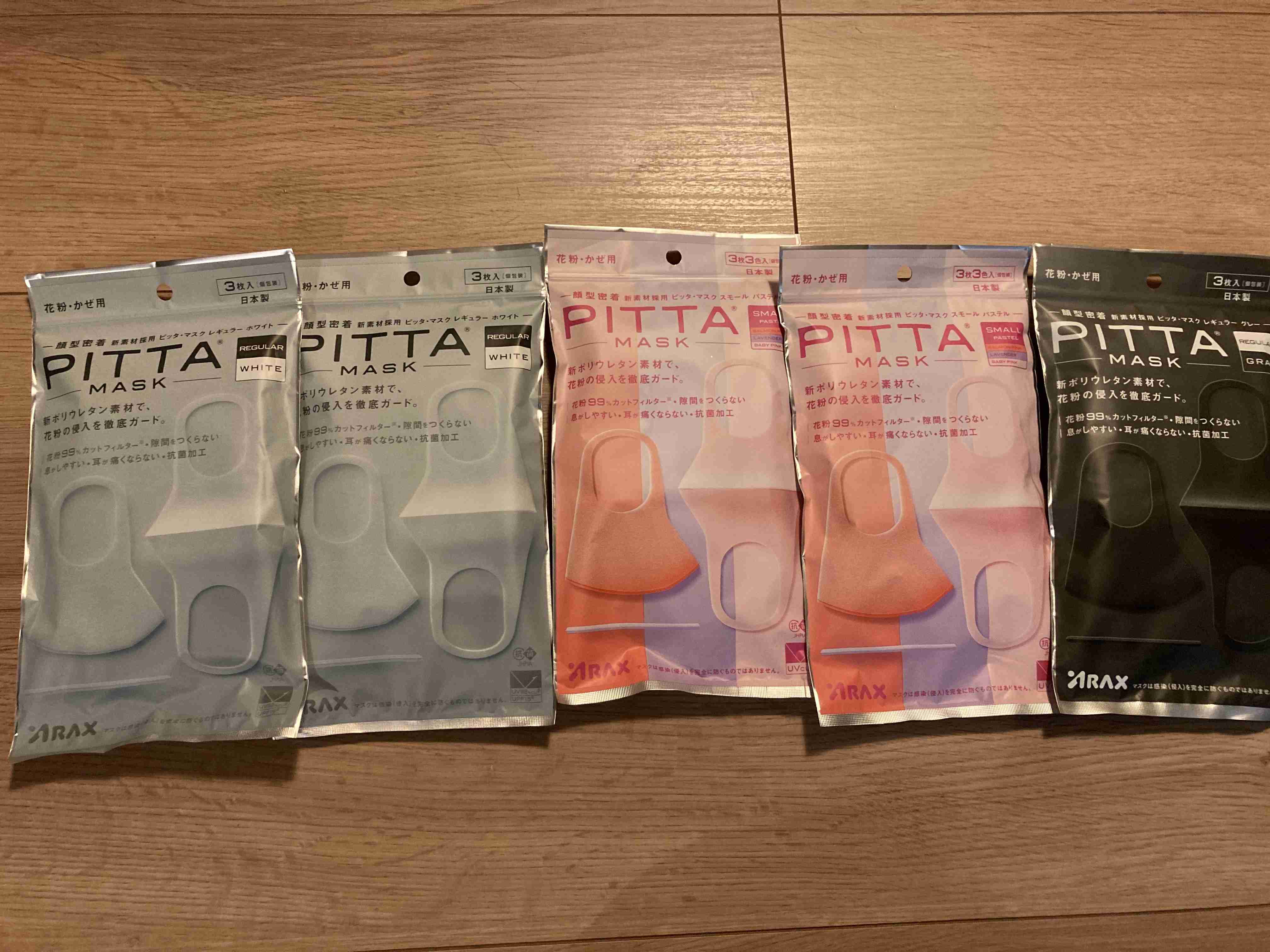 【何でもOK】今更ながら手に入ったもの