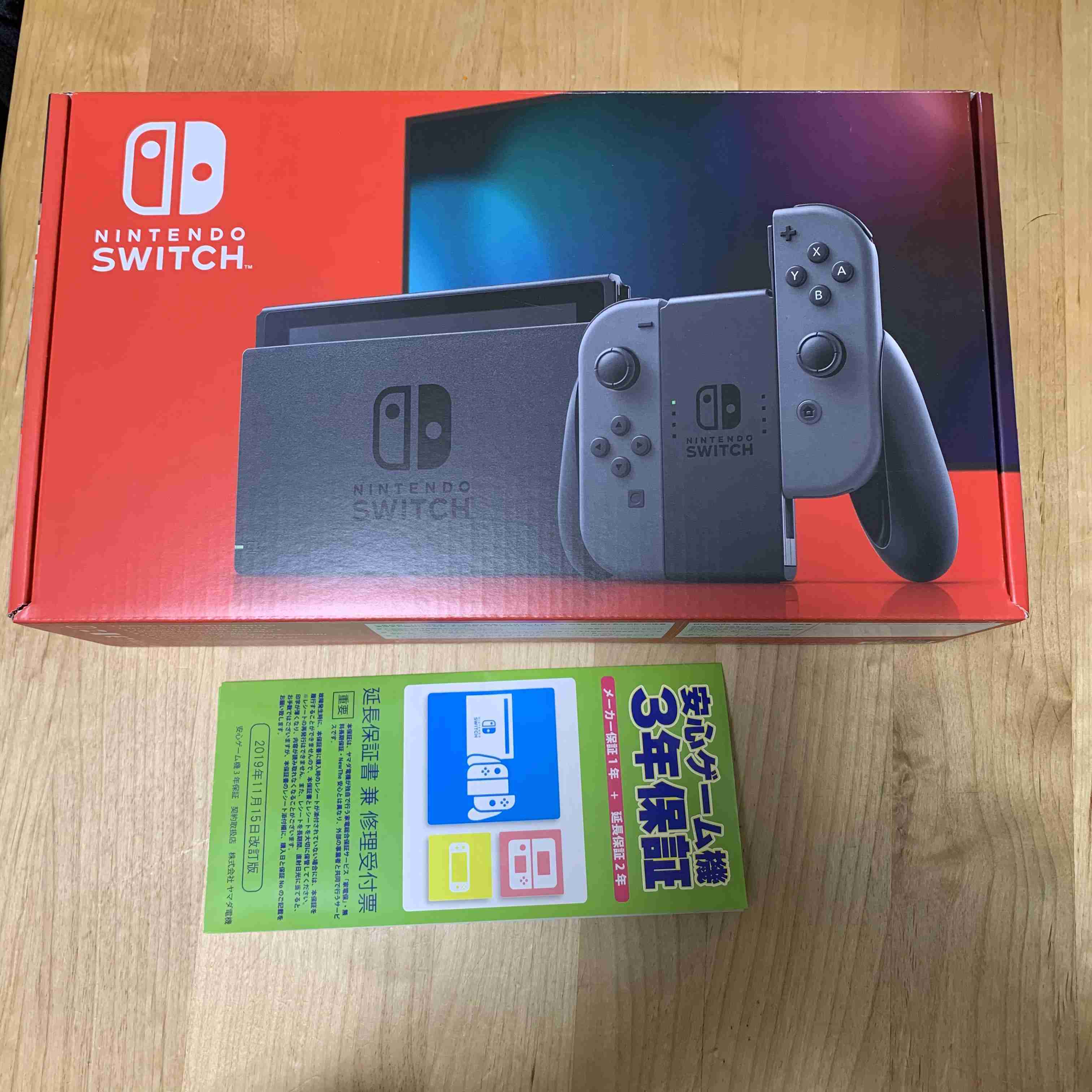 【何でもOK】今更ながら手に入ったもの