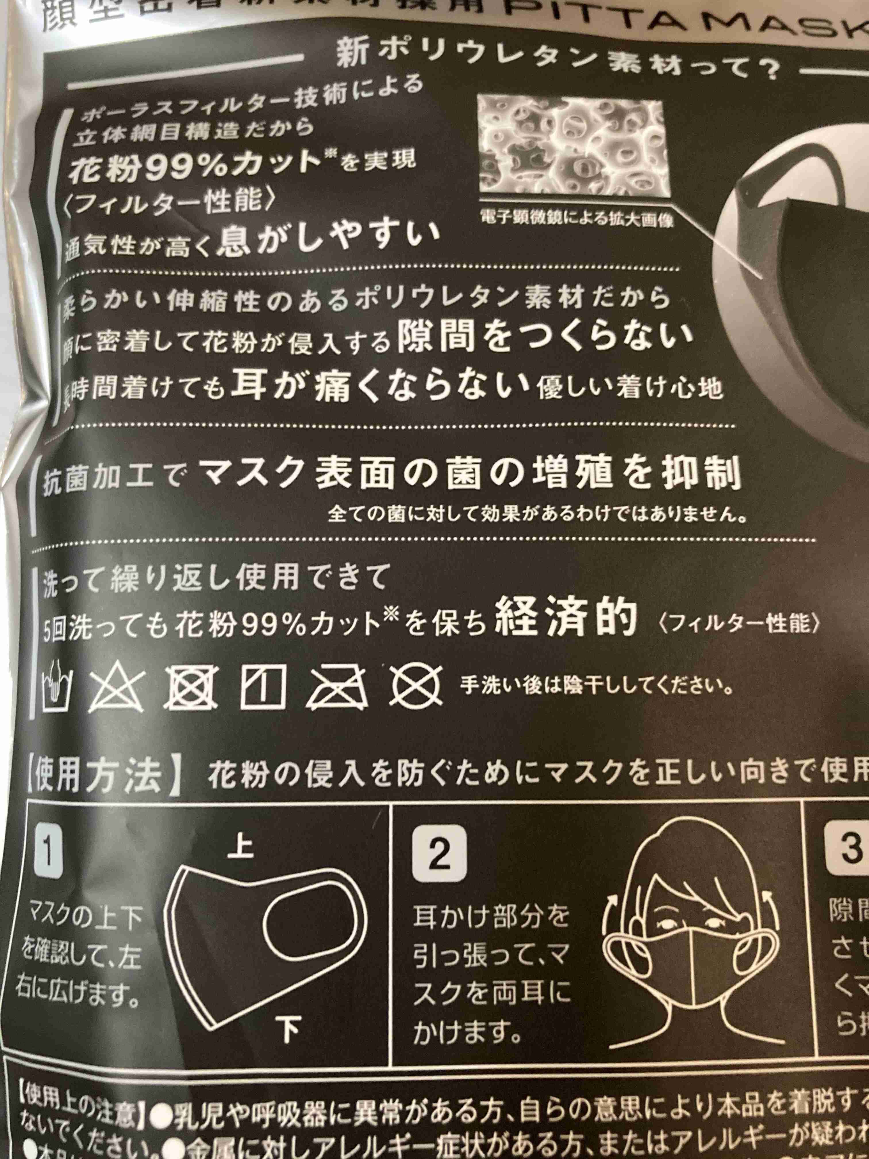 【何でもOK】今更ながら手に入ったもの