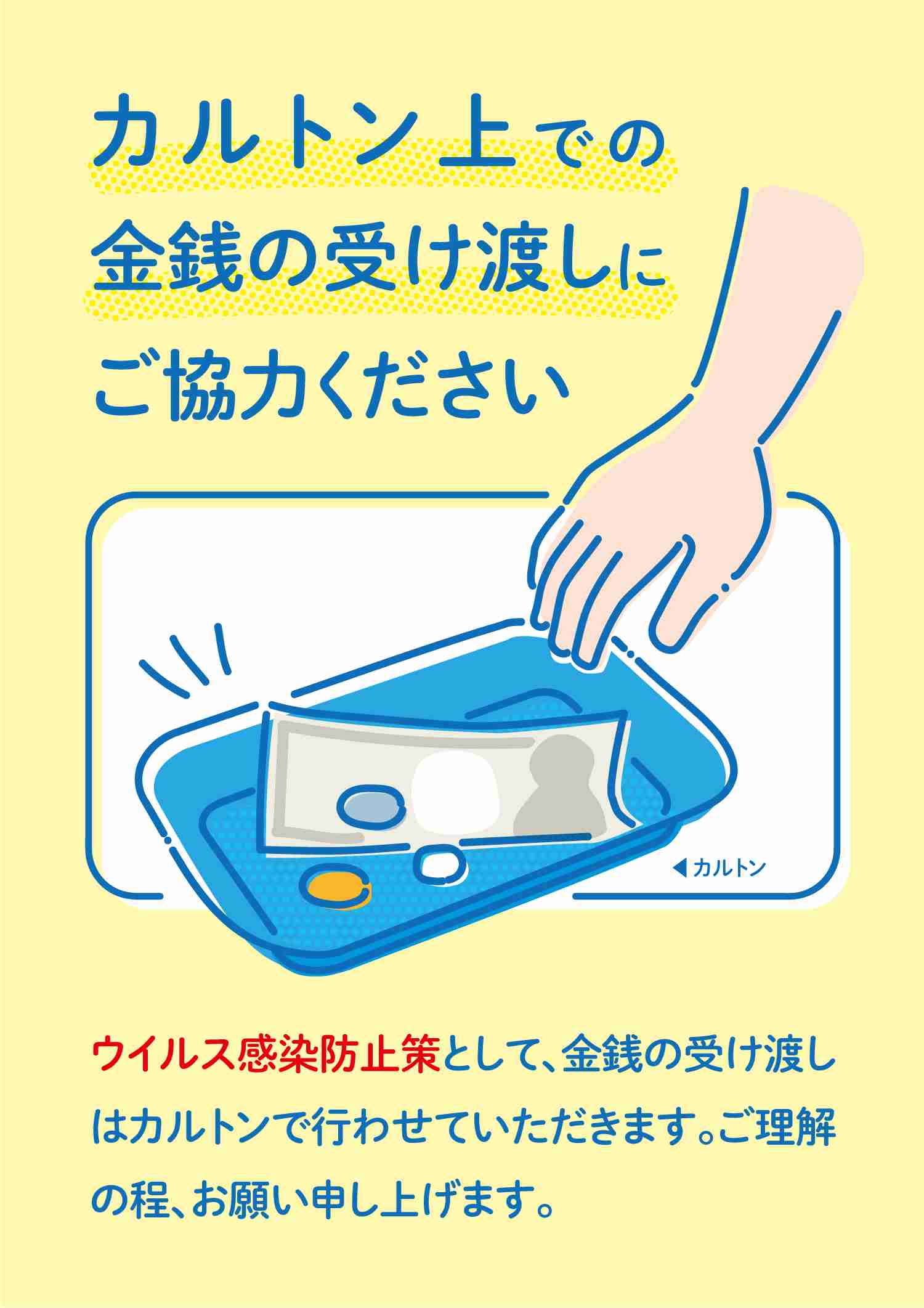 レジ袋有料化に辟易する店員「商品にテープを貼ろうとしたら怒鳴られる」「マスク着用で意思疎通が難しい」