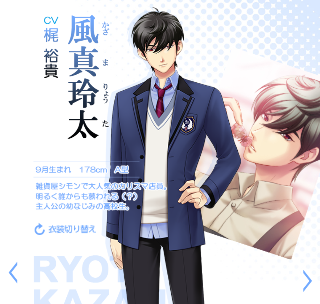 「ときめきメモリアル Girl’s Side 4th Heart」、対応プラットフォームがNintendo Switchに決定！