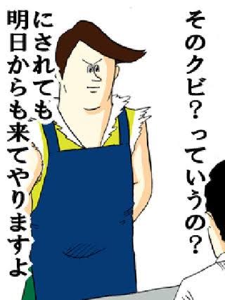 発達障害の息子を東大へ！“死を考えた”母子を救った医師の言葉