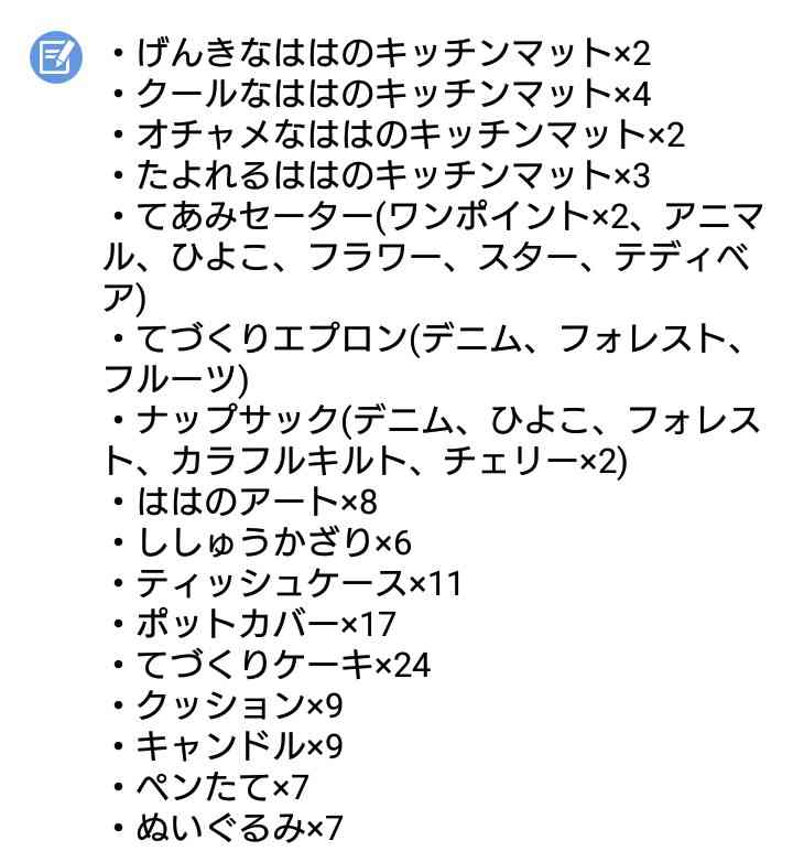 こんな「どうぶつの森」は嫌だ