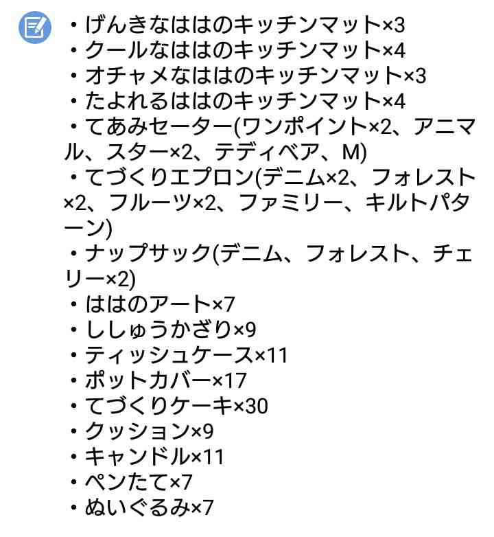 こんな「どうぶつの森」は嫌だ