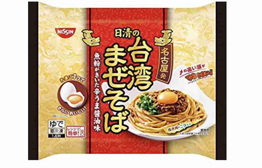 【10月】意識低い系トピ