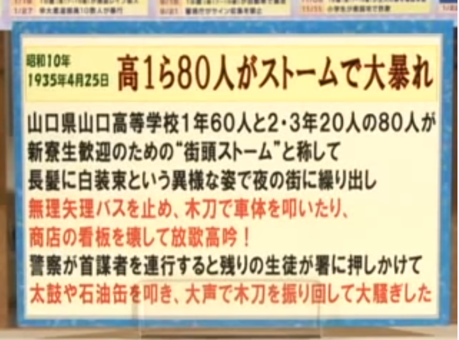 40人対10人、公園で乱闘事件 原因はインスタ生配信中のコメント