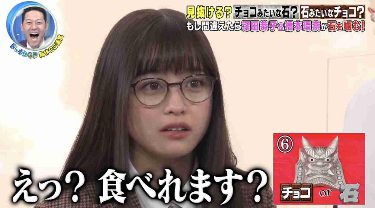浜辺美波、今田美桜、橋本環奈…20代若手女優の“アンダー160cm”という共通点