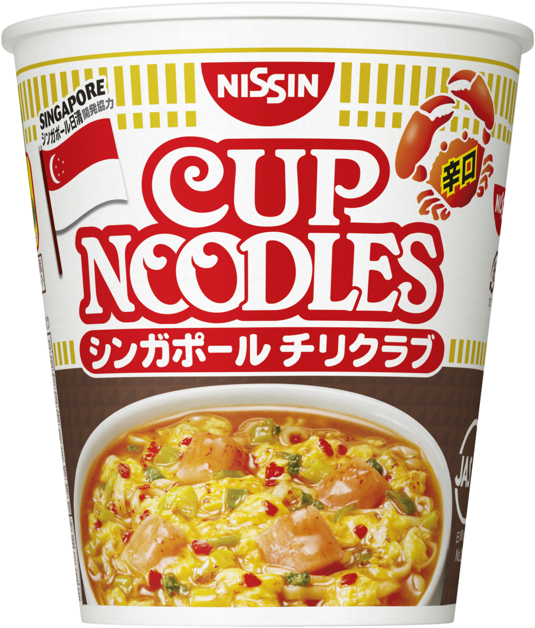 あなたのNo.1日清カップヌードル