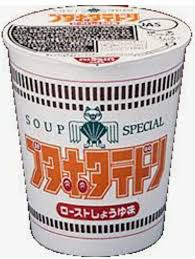 あなたのNo.1日清カップヌードル