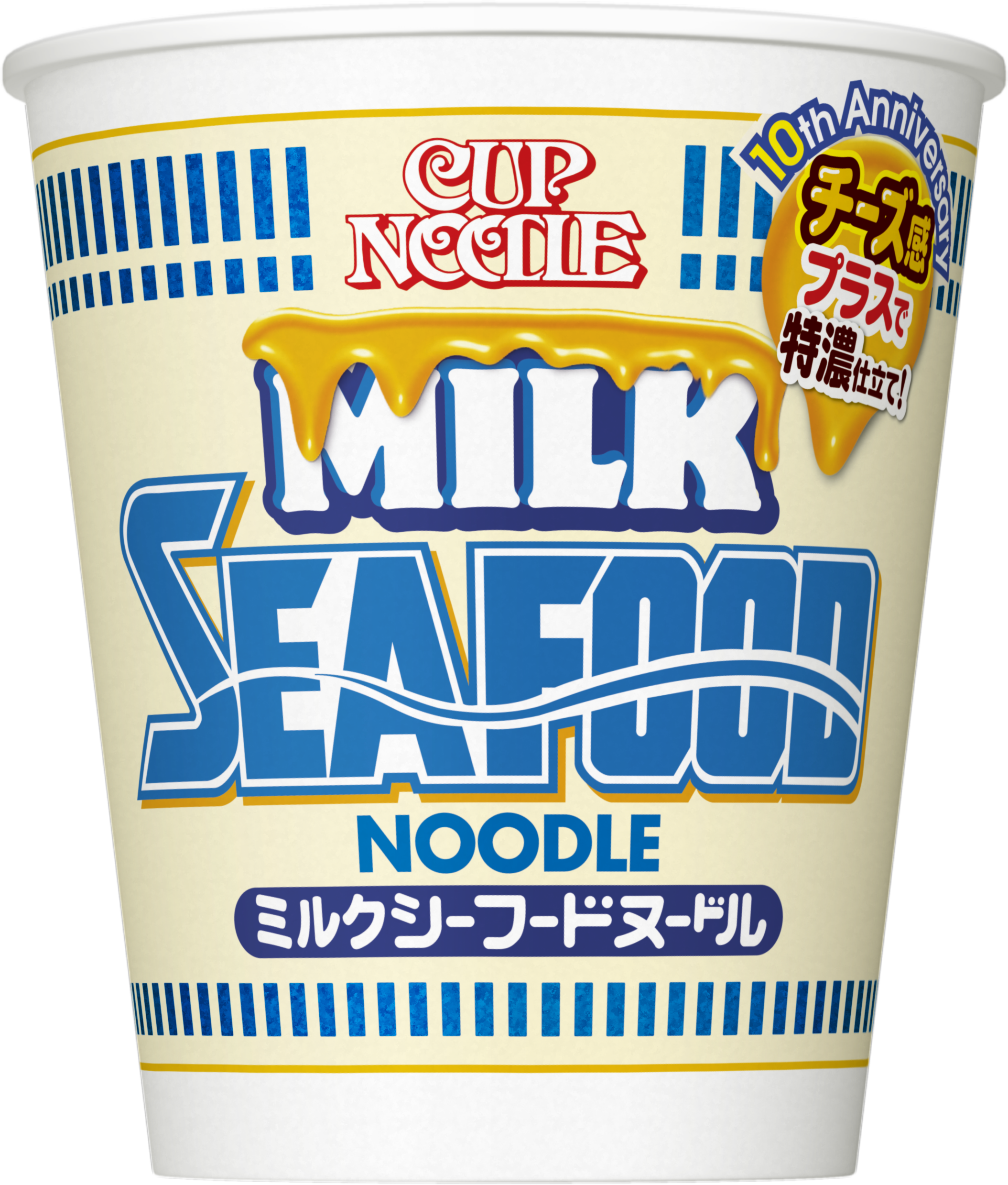 あなたのNo.1日清カップヌードル
