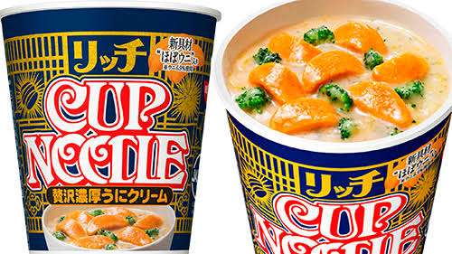 あなたのNo.1日清カップヌードル