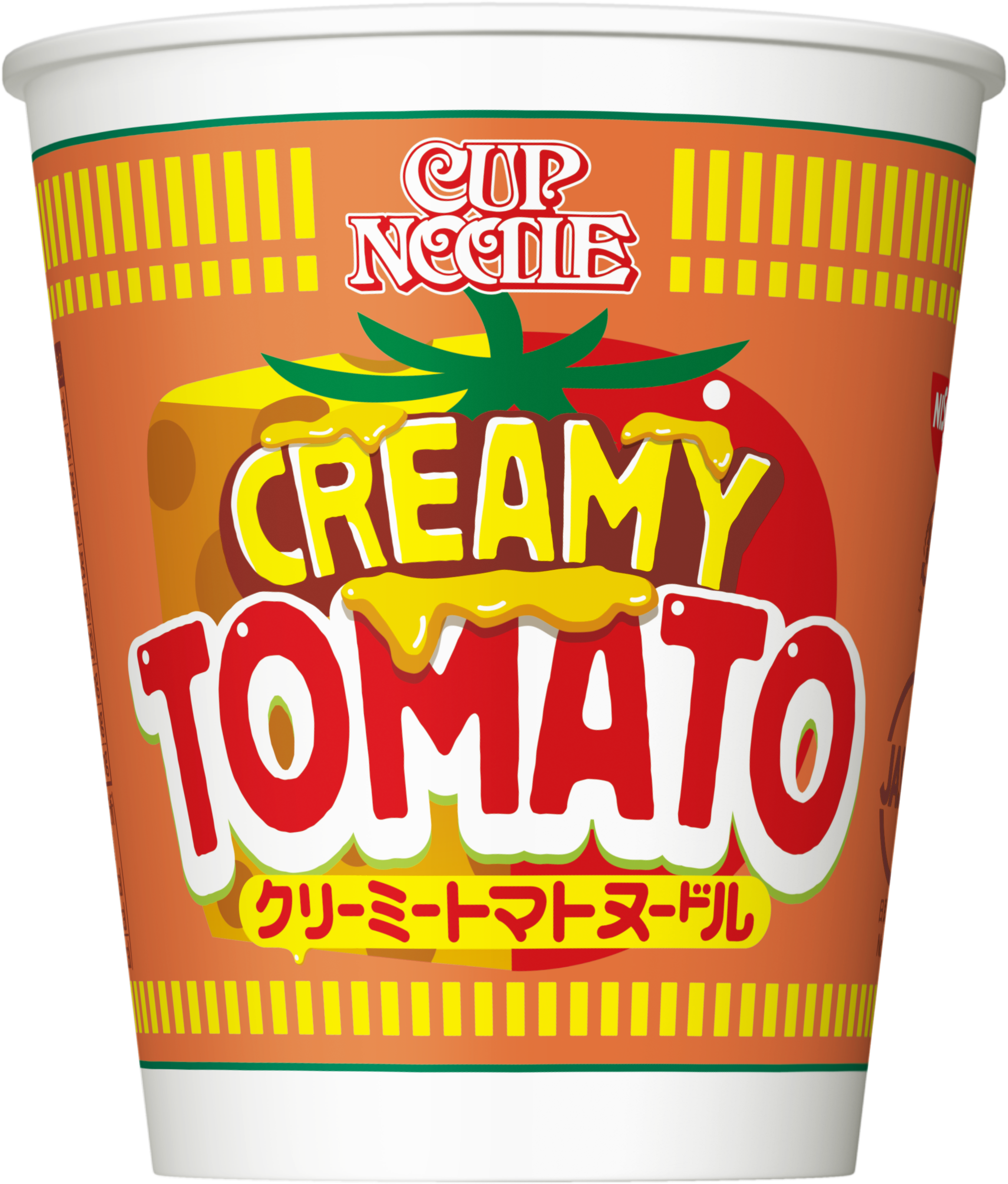 あなたのNo.1日清カップヌードル