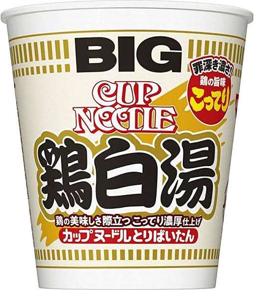 あなたのNo.1日清カップヌードル