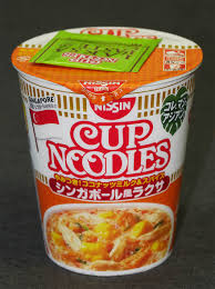 あなたのNo.1日清カップヌードル