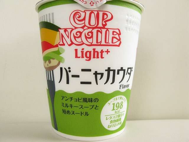 あなたのNo.1日清カップヌードル
