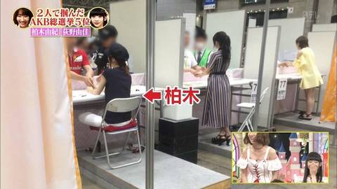 柏木由紀、握手会での“手抜き疑惑”について「もうすぐ30歳なので、長く続けるために…」
