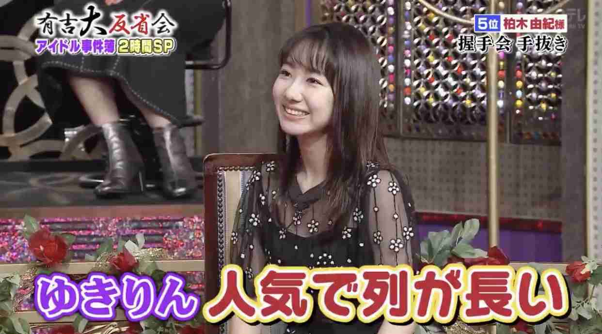 柏木由紀、握手会での“手抜き疑惑”について「もうすぐ30歳なので、長く続けるために…」