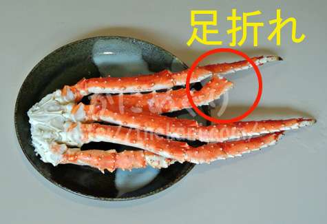 【画像】かに道楽の名物看板が“骨折”　公式ツイ「お父さんの脚が2本…」全治は4日
