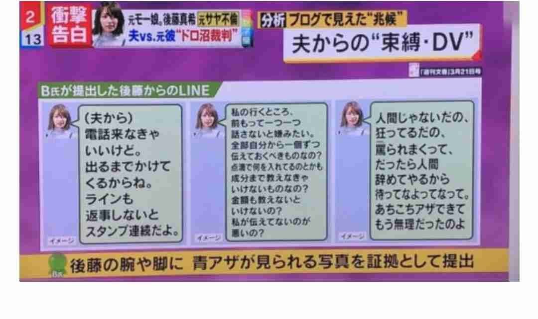 後藤真希、AKB48とコラボで堂々センター 「現役感すごすぎ」と反響殺到