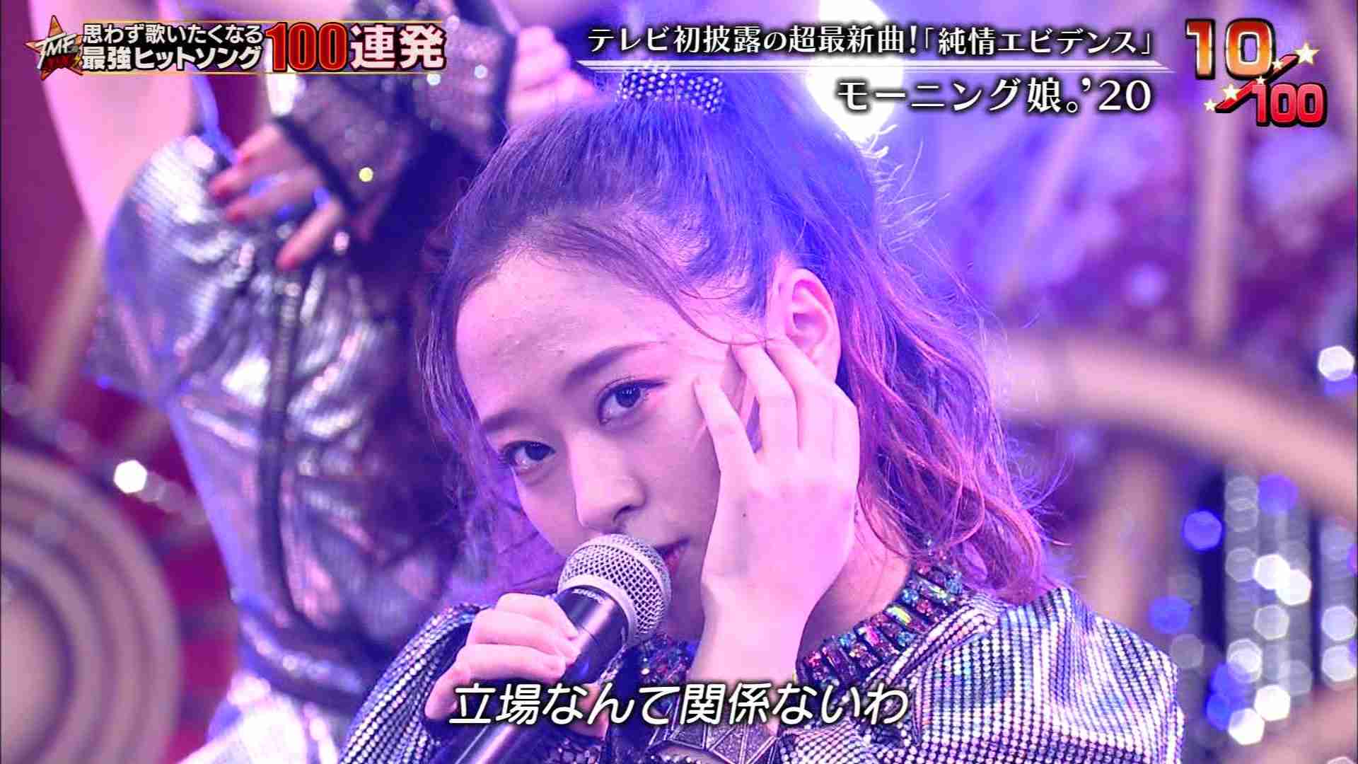 後藤真希、AKB48とコラボで堂々センター 「現役感すごすぎ」と反響殺到