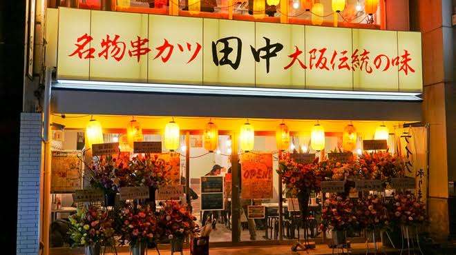 ローソン、外食企業35社とコラボ　地域の名店も参入