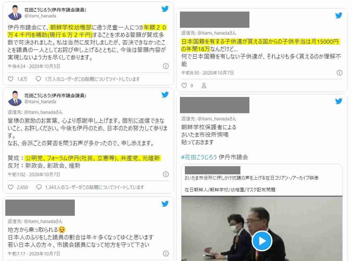 大阪都構想について