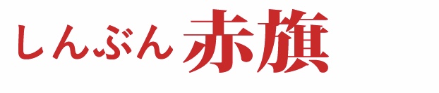 大阪都構想について