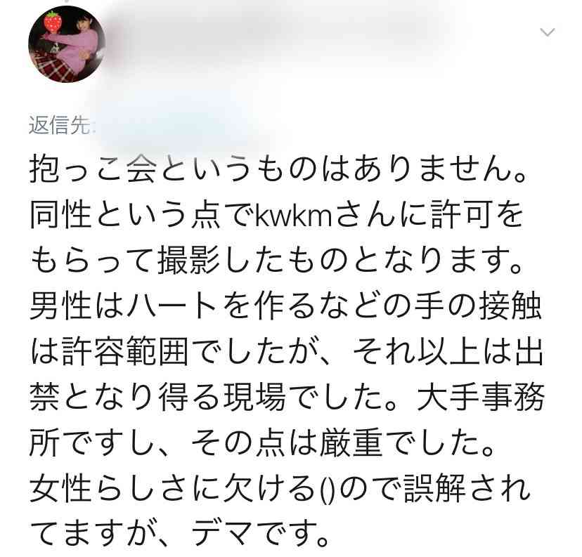ももクロ×早見あかり9年ぶり共演、「SOPHISTANCE」ビジュアル公開