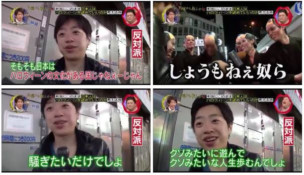 コロナ禍のハロウィーン渋谷“仮装”少なく