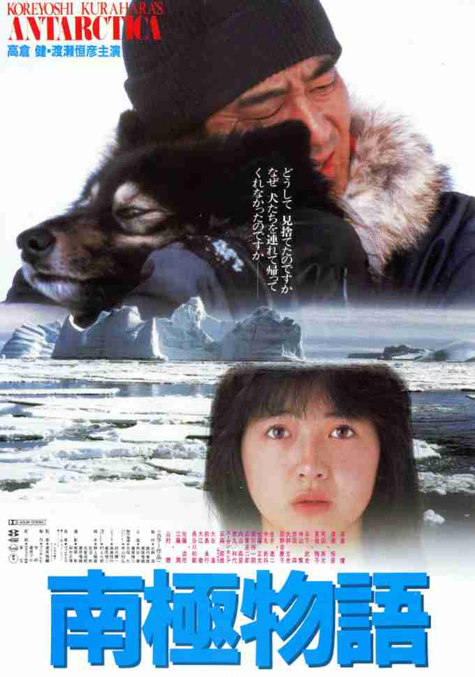 日本の実話映画人気ランキング名作TOP20【2020年最新版】