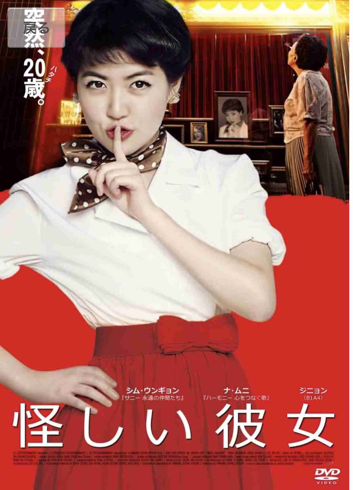 木村文乃主演「七人の秘書」初回13・8%で好発進