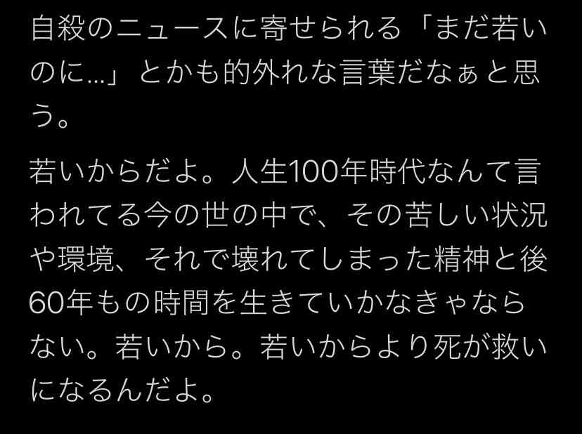 「人が飛び降りたようだ」119番、高3女子が商業施設前で死亡
