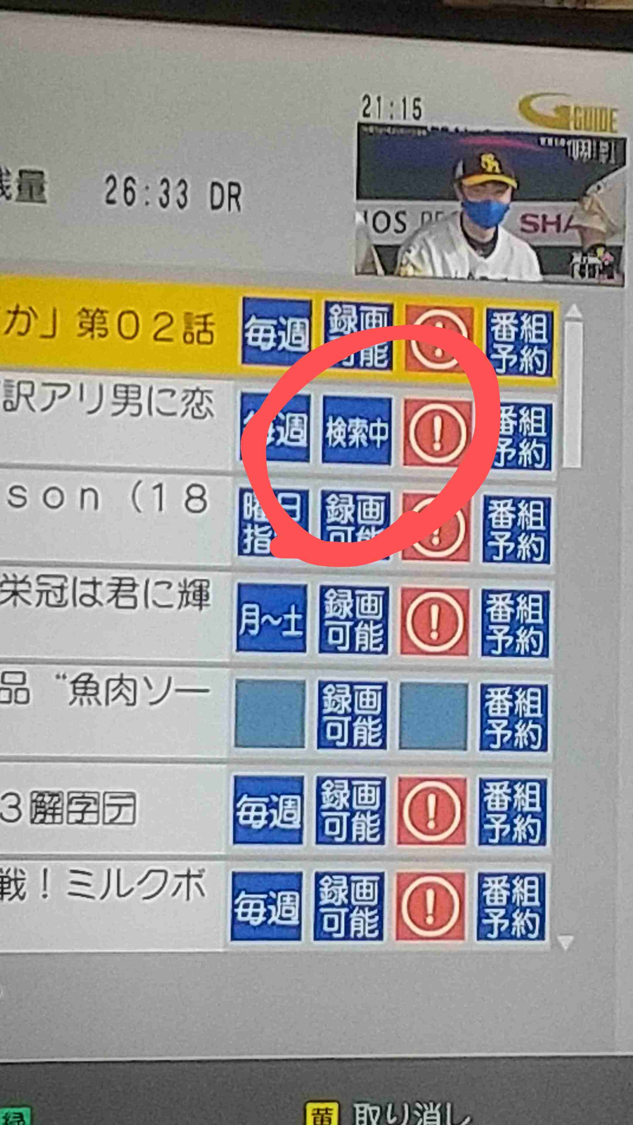 【スギちゃん雑談】♪秋を愛する人は 心深き人~だぜぇ~🍠🎃【part53】