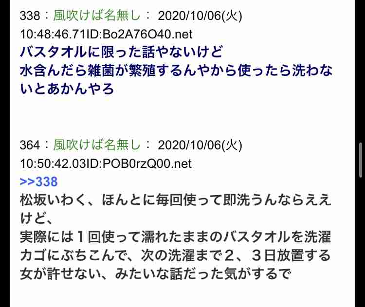 松坂桃李主演『あの頃。』に仲野太賀、ロッチのコカドケンタロウがオタク仲間役で出演！